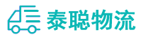 重庆到林甸县物流公司